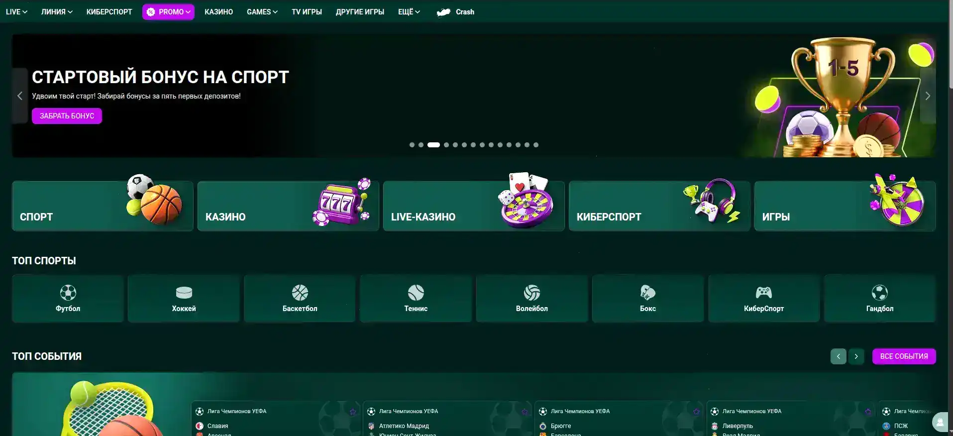 Интерфейс казино Кабура на ноутбуке